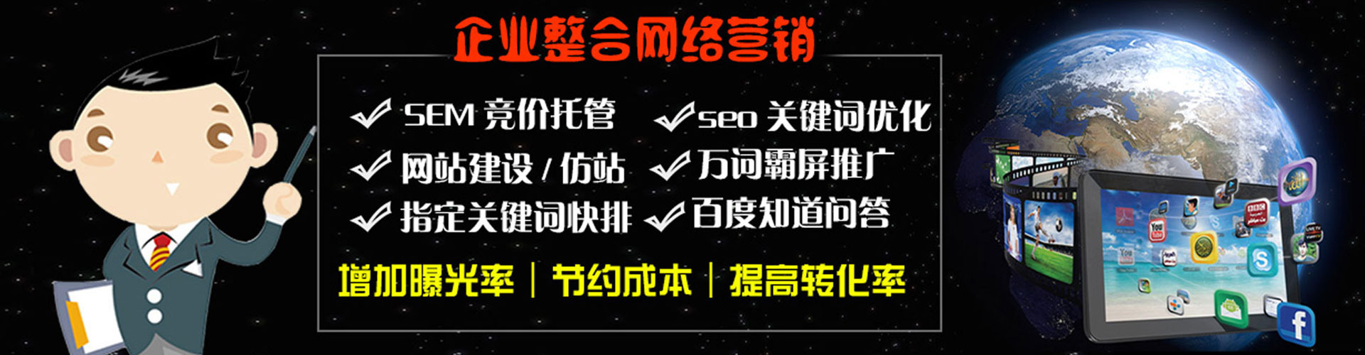 泰顺百度如何推广